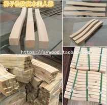 Beauty rests with railing seat back bar S bend outdoor flower shelf Long gallery Zhangzi pine embalming solid wood carbonated bamboo festival tile