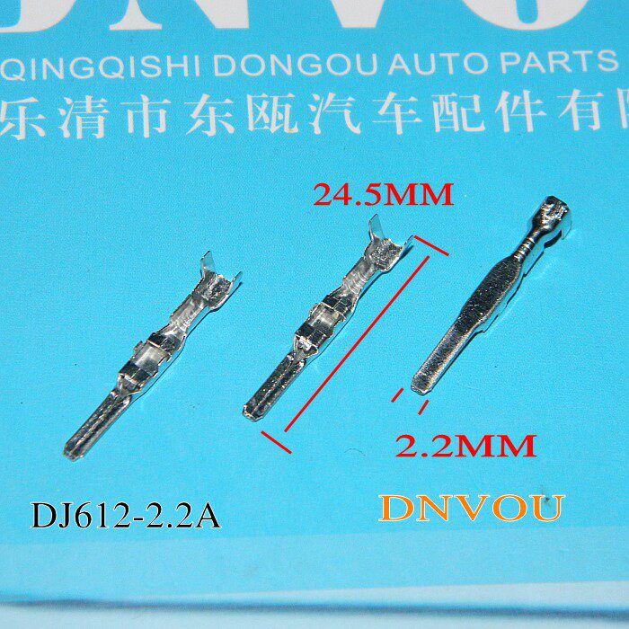 DJ612-2 2A Automotive connector terminals Supply 2 2 inserts connector inserts 30 only-Taobao
