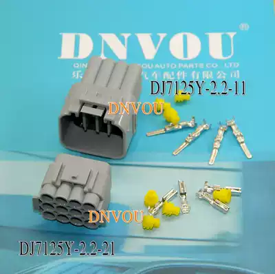 12-hole connector car connector DJ7125Y-2 2-21 car rubber shell 12 core DJ7121-2-21