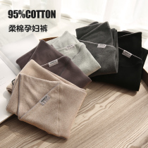 Pregnant women leggings Korean version 2021 autumn and winter wear maternity pants cotton cross waist belly trousers autumn wear