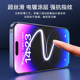 Apple 16Promax/16Pro/15Plus/14/13에 적용 가능 안티 폴 오리지널 초정형 필름 iPhone 16/16E/15 Pro Max/12/11/xr/xsmax 휴대 전화 강화 영화