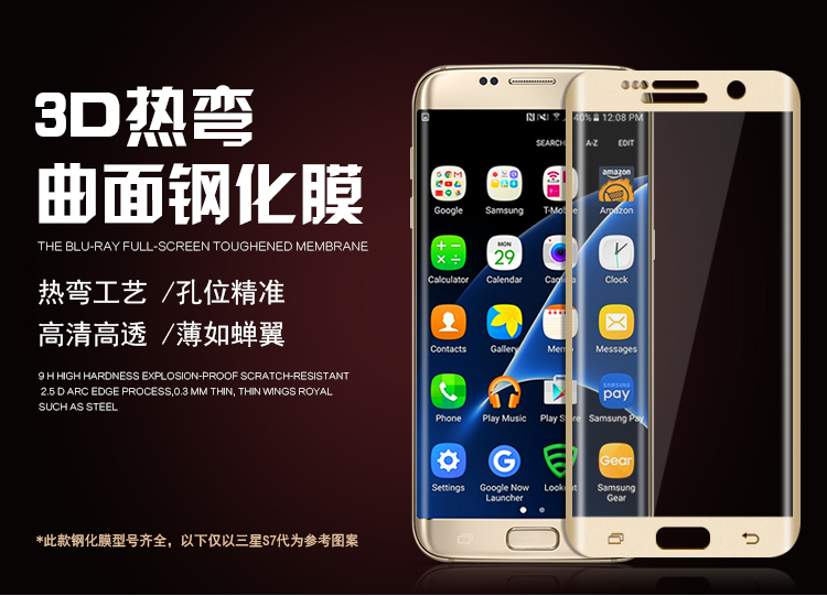 Thích hợp cho Samsung S7 S6 EDGE + cộng với bề mặt 3D uốn toàn màn hình bảo vệ bộ phim điện thoại di động - Phụ kiện điện thoại di động đỡ điện thoại