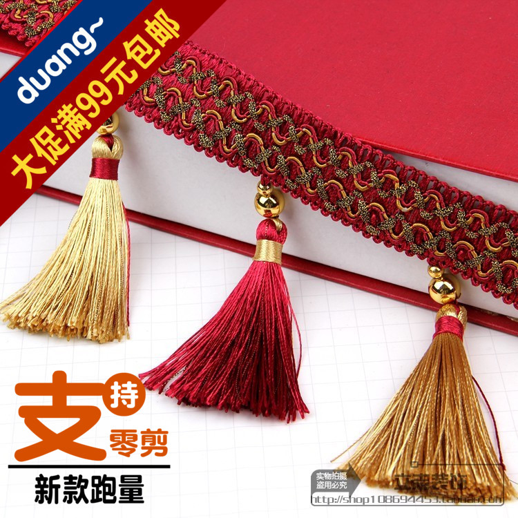 Curtain lace support zero-cut tassel clothes accessories lamp decoration furniture accessories seam edge two-color hanging ears