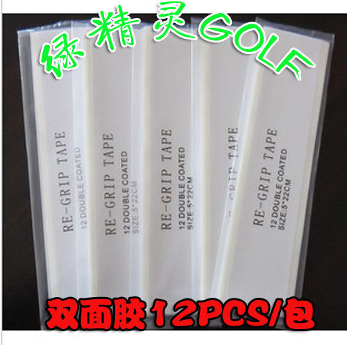 Golf grip special double-sided adhesive imported adhesive promotion price
