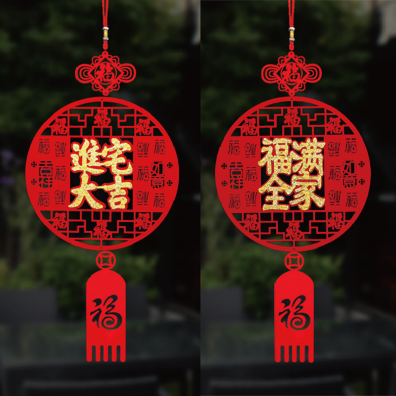 The joy of housewarming decorates the new house into the house to arrange the new house, the family enters the house and the house is housewarming, and the New Year blessing hanging decoration is arranged