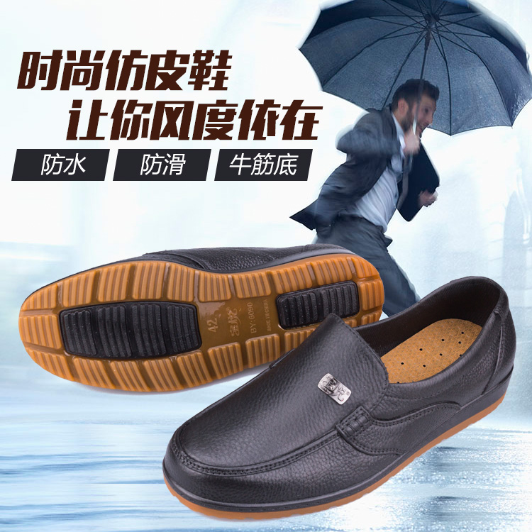 Chaussures en caoutchouc - Ref 941532 Image 6