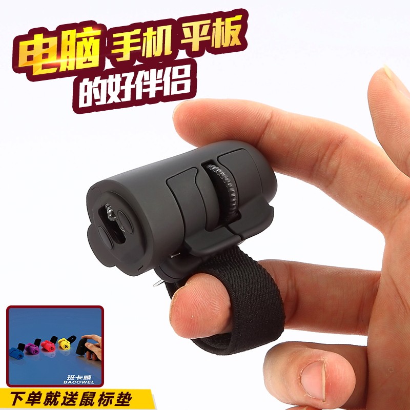 Finger Sloth wireless Mouse Charging for male and female cute creative mini ring Bluetooth flat plate for use