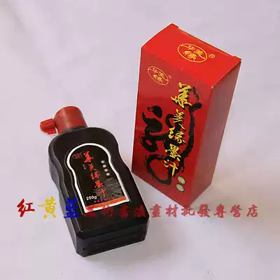 Special price Huafeng hardcover 250g ink calligraphy and painting ink study Four Treasures promotion
