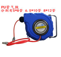 Automatic telescopic recovery pipe reel tube winding device air drum 5X8 6 5 * 10PU tube steam drum water drum electric drum