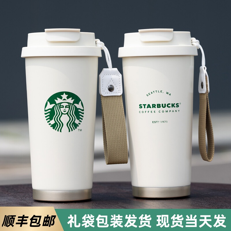 Starbucks Cup 2026 New Model Stainless Steel Insulated Cup, High-Looking Travel Coffee Cup, Large Capacity Water Cup Starbucks Cup 2026 New Model Stainless Steel Insulated Cup, High-Looking Travel Coffee Cup, Large Capacity Water Cup