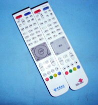China Telecom Huawei Unicom EC2108V3 6106 6108 HD IPTV set-top box remote control