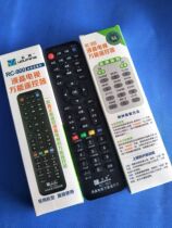Youming RM-900 universal LCD king TV remote control Tong Changhong TCL Konka Skyworth Hisense Panda Sharp