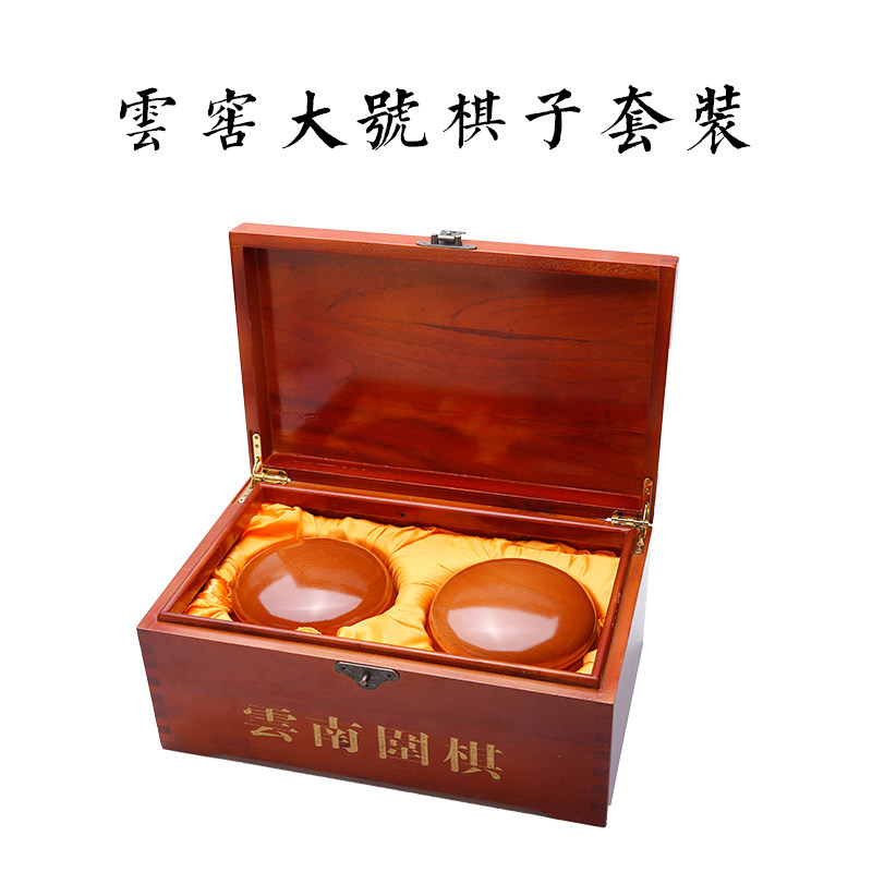 Boutique large cloud kiln neutron plate 70th anniversary edition black to light rose red white egg clear