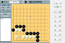 Go teaching and learning topics Software Big fully-set e-books Interactive learning topics Software Hedge game station One network to the best