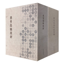 New genuine and late Qing Dynasty large Go ancient Spectral Hall of the Qing Dynasty Game Selection is being made up for a total of sixteen volumes