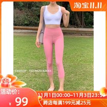 YEUNGSUKHAN Nude Yoga Capri pants * High-elastic high waist leggings Pilates Fitness Running