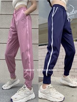 YEUNGSUKHAN Contrasting Color Jogging Pants* Lightweight Breathable Loose Pants Absorbing Sunshine Spring and Autumn Thin Section Beamed Sports Pants