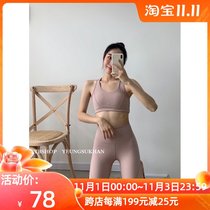 YEUNGSUKHAN knots hollow sports suit * pink sweet yoga suit high-play nude running fitness
