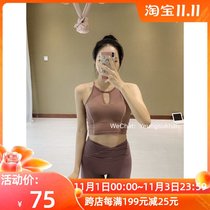 @ Yeungsukhan yoga small belly vest skin-friendly heat breathable sweat suction belt chest pad thin running healthy
