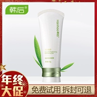 Han Hou Chau Kernel Exfoliating Hand Facial Exfoliating Skin Skin Female Deep Cleansing Bamboo Char than Body Whitening Scrub tẩy tế bào chết cho da nhạy cảm