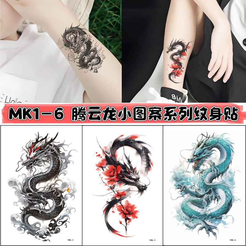 Children's Wolf Head Dragon Totem Tattoo Stickers, Waterproof Small Pattern, Long-Lasting, High-End, Niche, Arm, Suitable for Students, Men and Women, Washable Children's Wolf Head Dragon Totem Tattoo Stickers, Waterproof Small Pattern, Long-Lasting, High-End, Niche, Arm, Suitable for Students, Men and Women, Washable