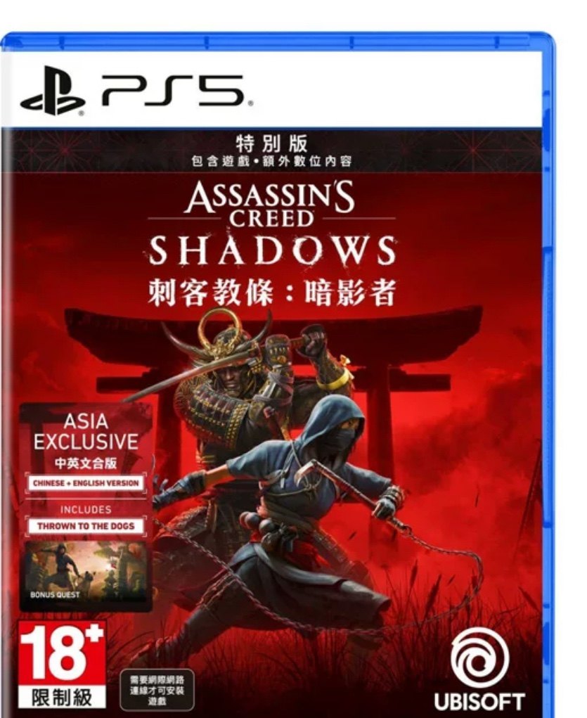 现货开抢！索尼PS5《刺客信条暗影者》特别版/黄金版港中版游戏，你还在等什么？-PS游戏软件-淘宝好物网