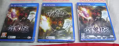 PSV game please ghost who discussed ghost transfer spot