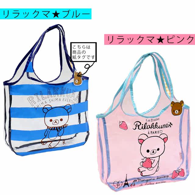 Sac de sport - Ref 10491 Image 7