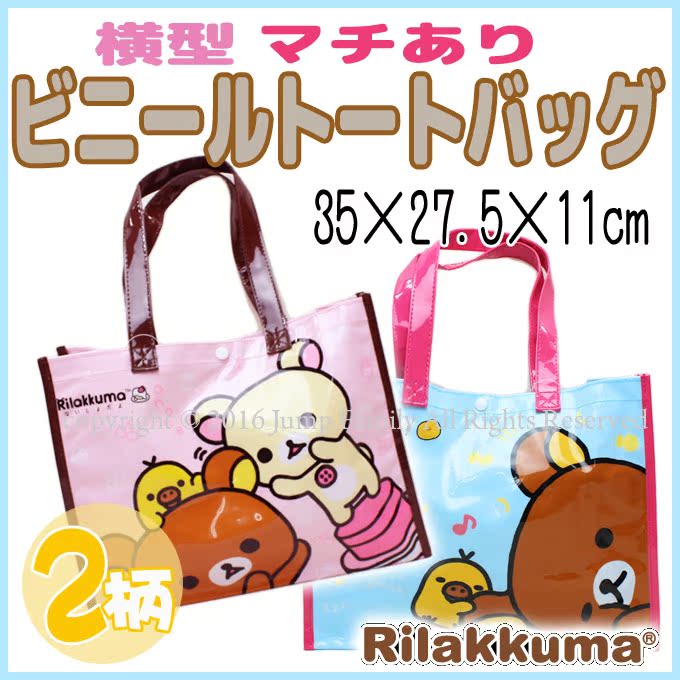 Sac de sport - Ref 10185 Image 7