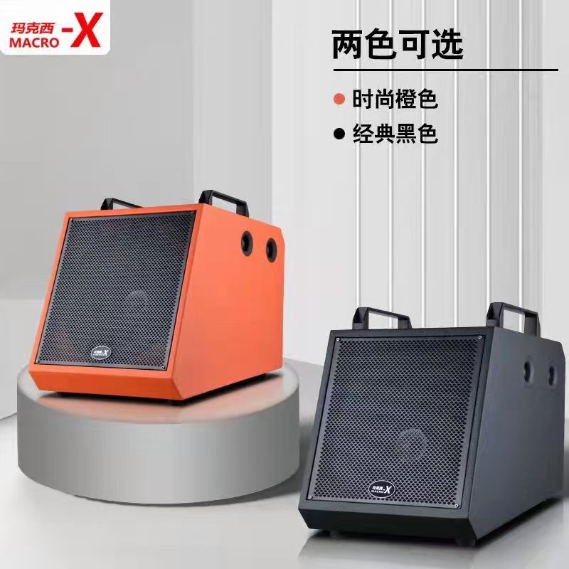 Cool Brother Steel Cannon high-end musical instrument performance high-level audio spike Migao Mo San Te melo speaker