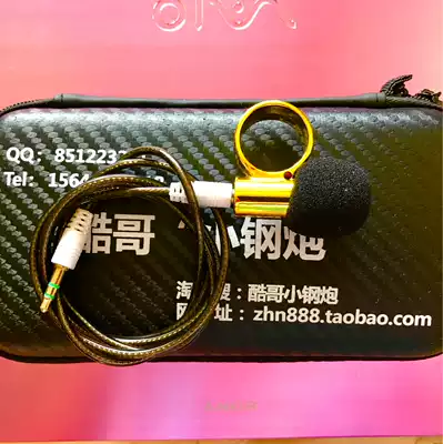 Cool brother steel cannon harmonica portable ring Mike microphone K song polyphonic semitone universal instrument live broadcast