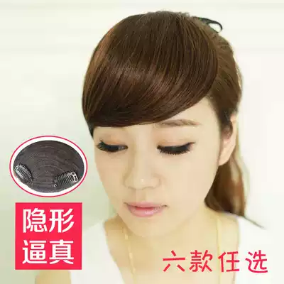 Air Liuhai wig film female hair band Liuhai hair film realistic fake Liuhai invisible incognito Qi oblique dog gnawing to stay in the flow of the sea