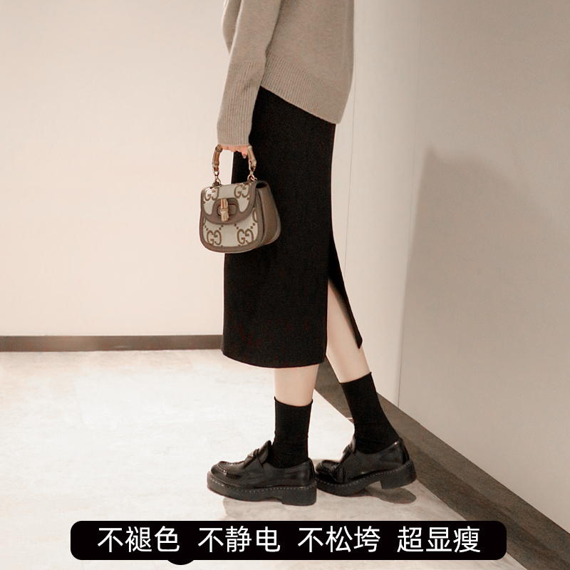 Autumn and Winter Knitted Black Midi Skirt for Women, Elegant Pencil Skirt with Slit, Petite Straight Long Skirt