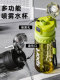 Sports Spray Water Cup, Summer Student Double-Drink Large-Capacity Water Bottle, Simple Men's Portable Plastic Cup That Can Spray Water