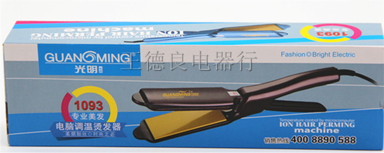   Light electric plywood 1093 ceramic negative ion bronzer computer thermoregulated hair straightener