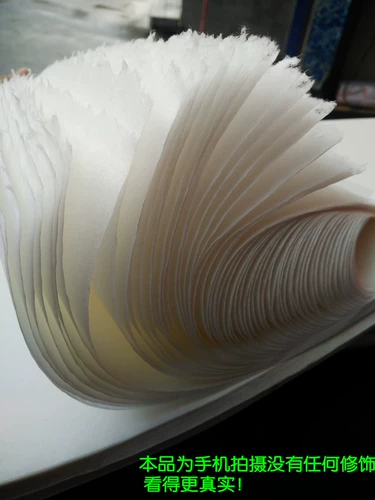 Полуавчатка белая чистая бамбуковая мякоть, шерстяная бумага для каллиграфии практическая бумага Полубит