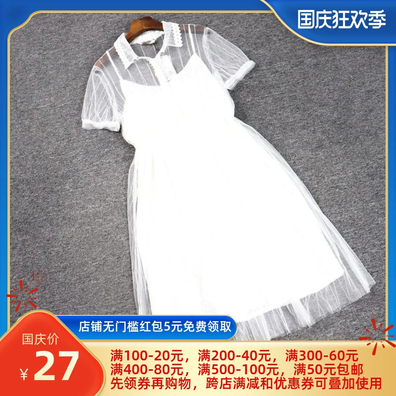 2020 Xia Yi Y Series Áo dài nữ Giảm giá ve áo của phụ nữ Đơn giản và hào phóng Áo dài nữ váy - Váy dài