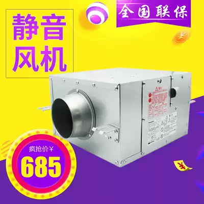 Panasonic air system silent type sent fan FV-12 15 18 20 23 25NS3C NL3C NF3C