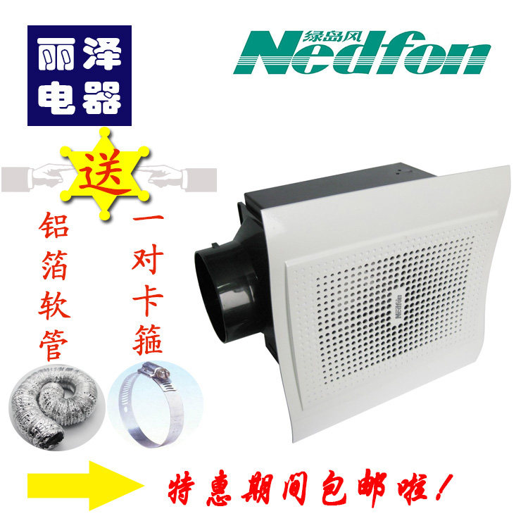 Green Island wind exhaust fan mute cyclone ducted ventilation fan kitchen powder room BPT15-33H45 33H55