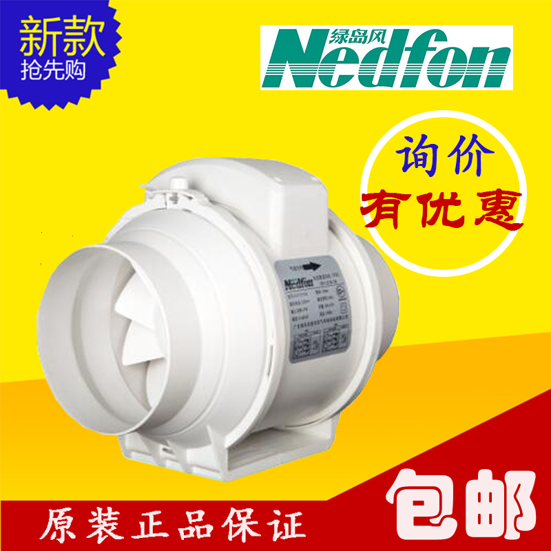 Green Island Wind Skew Flow Piping Silent Ventilator Round Booster Powerful Exhaust Fan Hotel Mall DJT12-33S