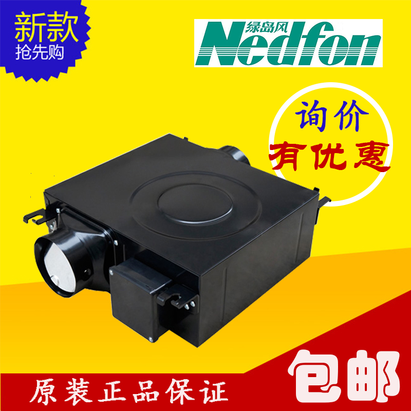 Green Island Ultra-thin Silent Duct Ventilation Fan Indoor Ventilation Exhaust Fan DPT10-24H 15-34H 15-45H