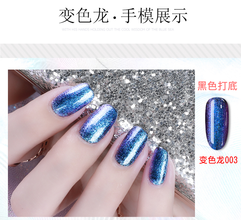 KaSi thẻ lụa lông tiên cổ tích sơn móng tay màu gradient thổ cẩm gel laser làm mịn ánh sáng trị liệu flash 2018 màu mới - Sơn móng tay / Móng tay và móng chân son mong tay