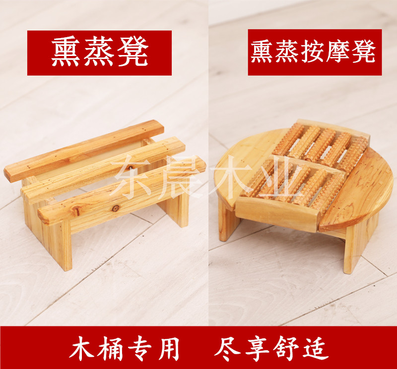 Fire footbath bucket wash feet toilet accessories frame footstool footstool wash feet pedal footstool tread