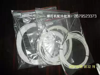 Shouli air compressor special temperature sensor 250039-909 line temperature sensor