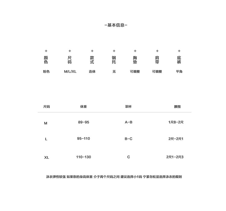 Maillot de bain pour femme - Ref 3029289 Image 7