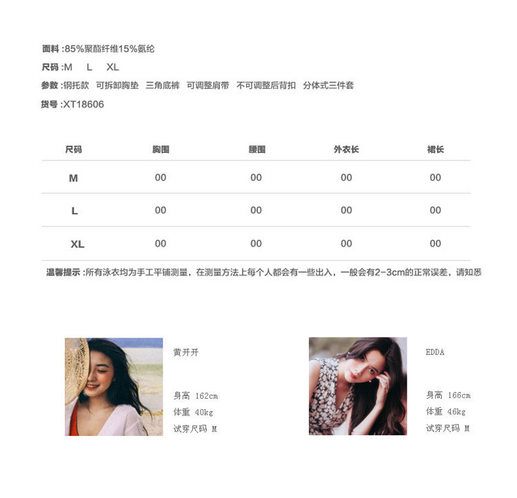 Maillot de bain pour femme - Ref 3037834 Image 8