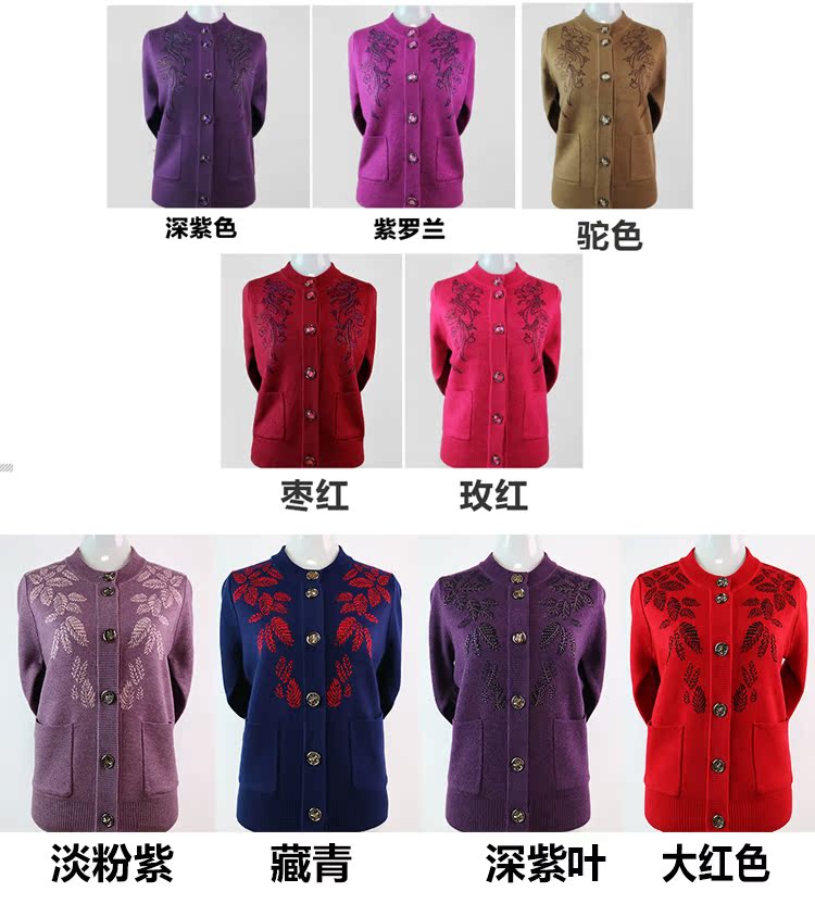 Quần áo mùa xuân và mùa thu của phụ nữ tuổi trung niên Mẹ tải bà ngoại 60-70 tuổi Quần áo len cỡ lớn - Phụ nữ cao cấp váy đầm cho người 60 tuổi