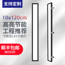 10x120 flat panel light embedded ultra-thin corridor aisle integrated honeycomb large board gypsum board led strip light