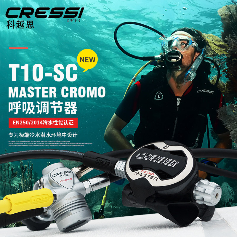 Italian Cosby CRESSI T10-SC MASTER CROMO One secondary head scuba diving in the water