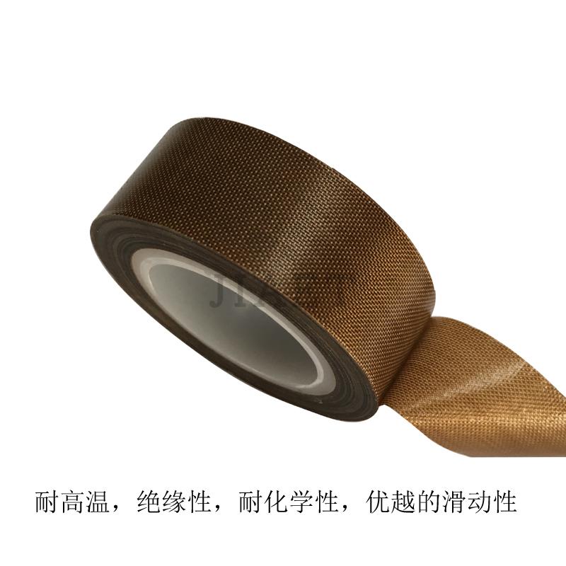 Niêm phong máy băng keo nhiệt độ cao Teflon PTFE PTFE 0.13 * 20 * 10 - Băng keo băng dính 2 mặt chịu lực